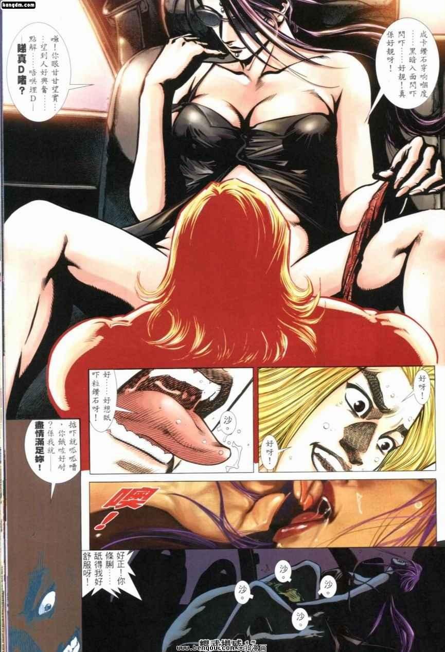 第232话