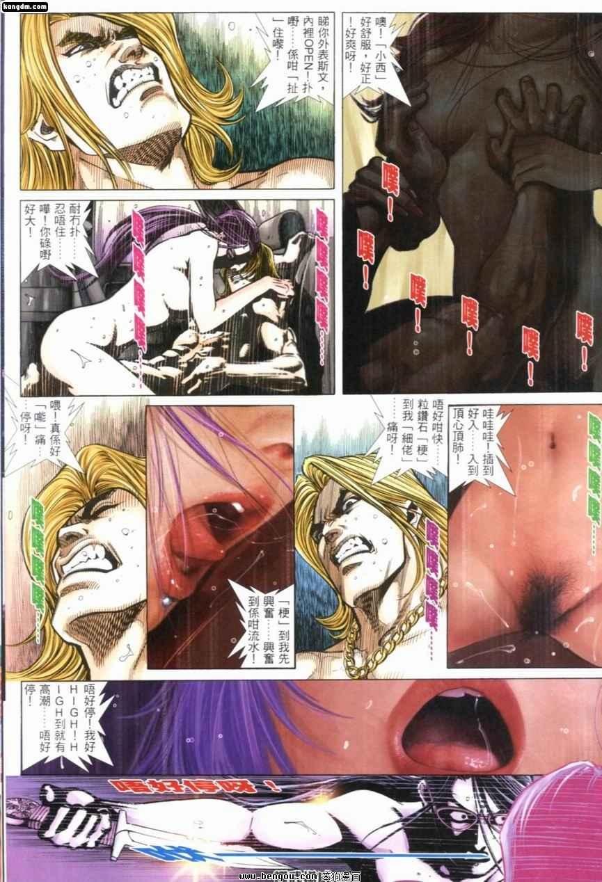 第232话