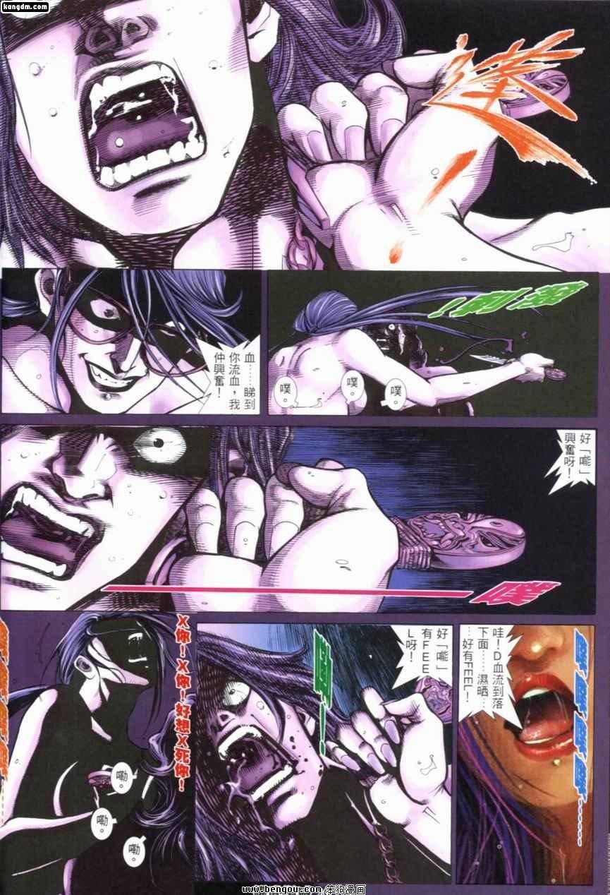 第232话