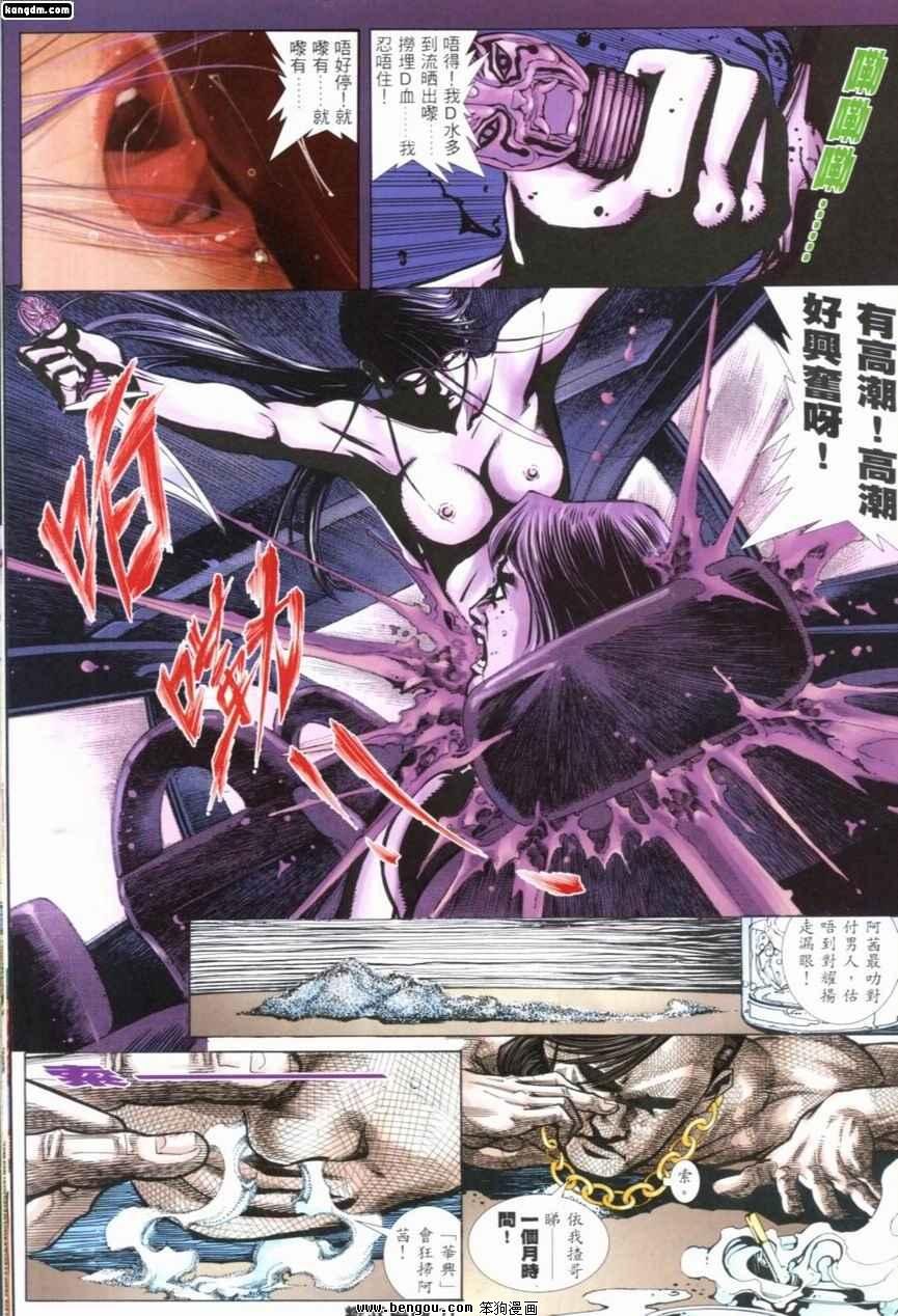 第232话