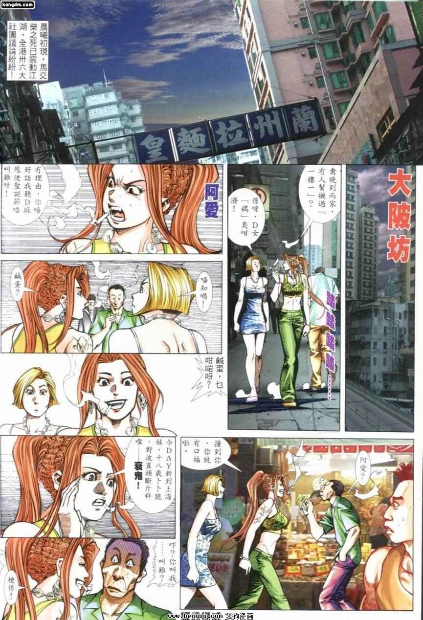 第232话