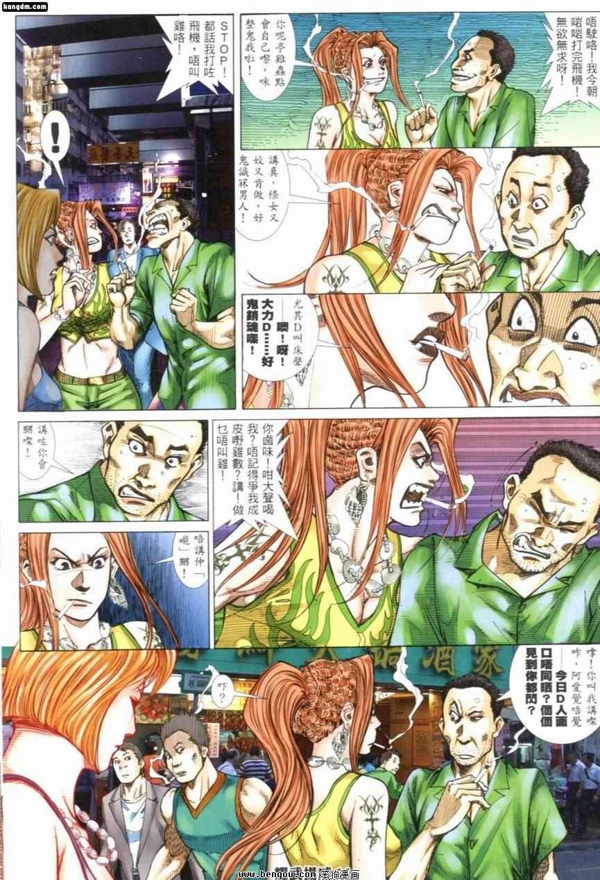 第232话