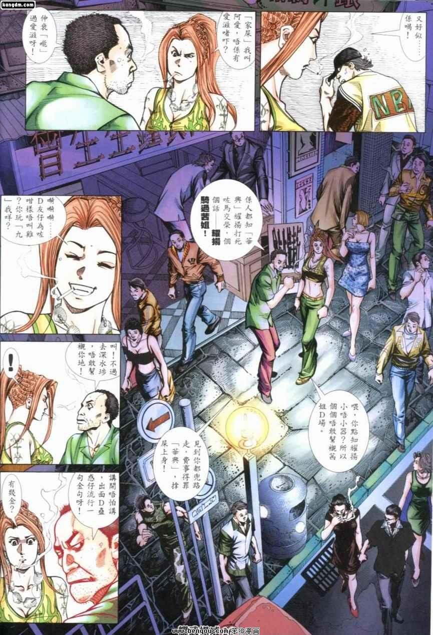 第232话