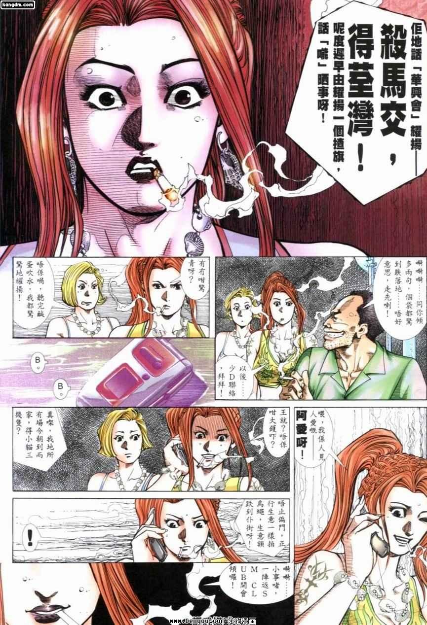 第232话