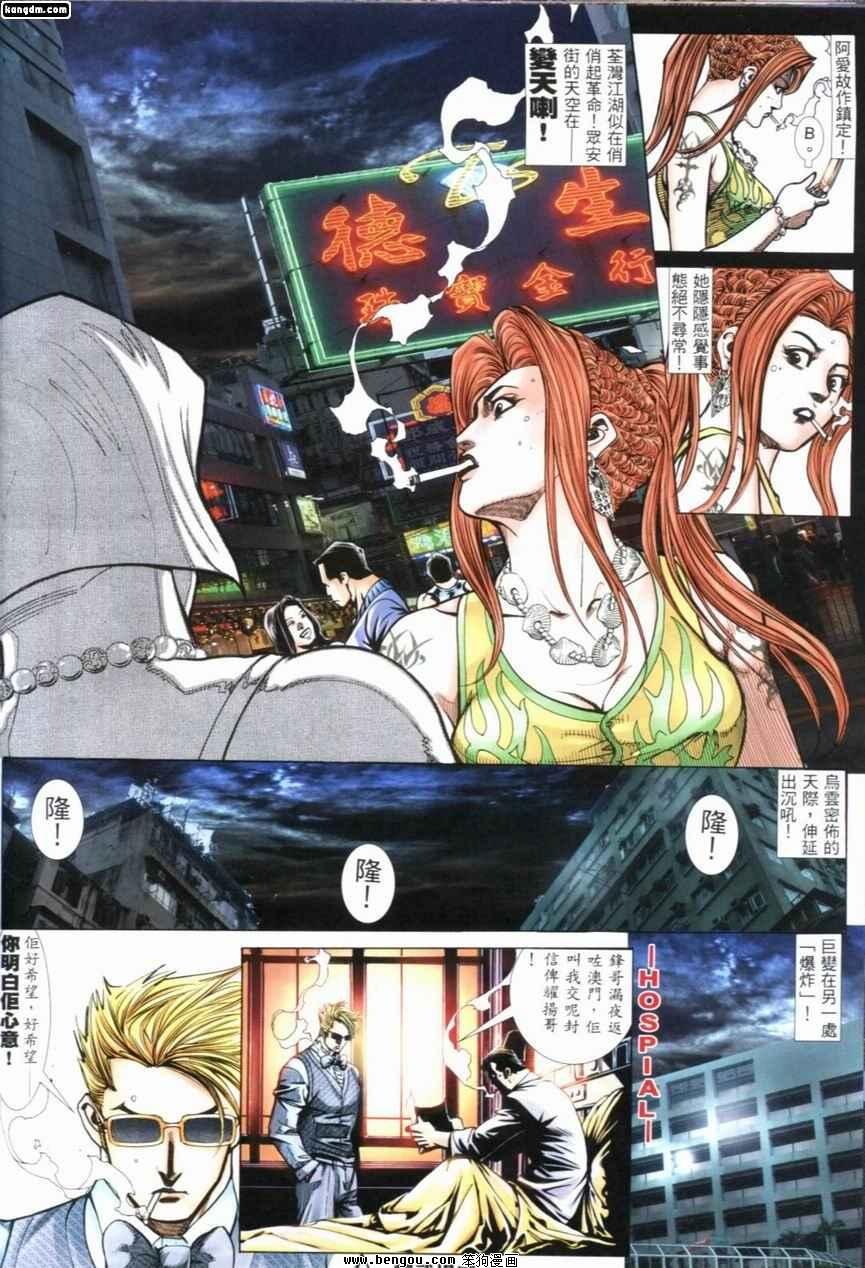 第232话