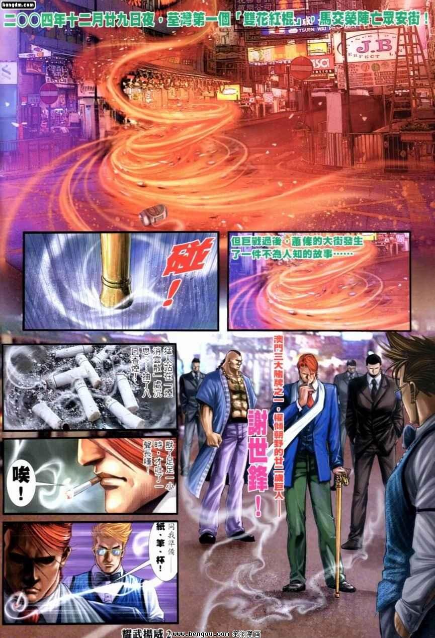 第233话
