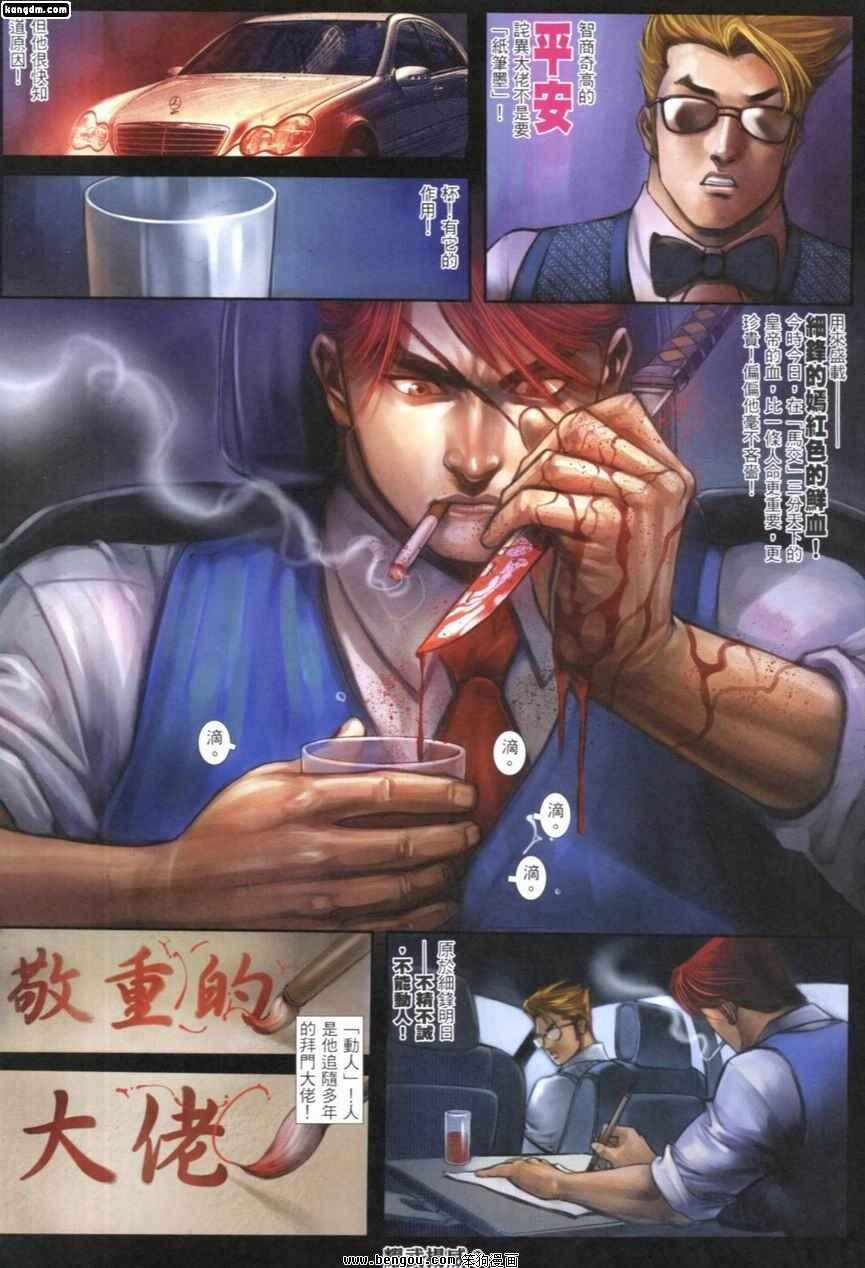 第233话