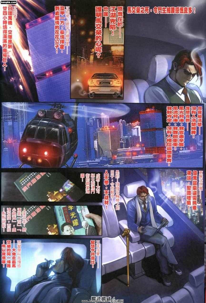 第233话