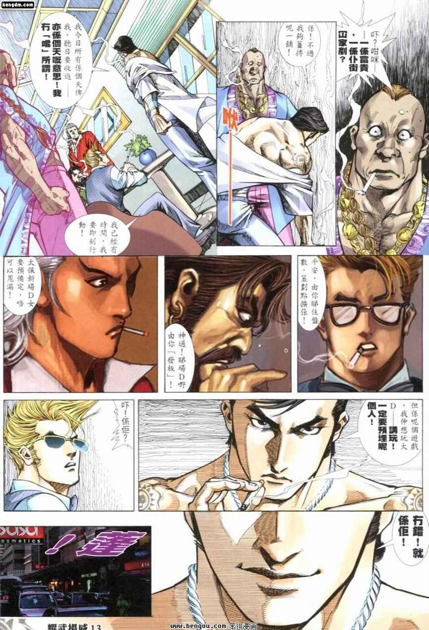 第233话