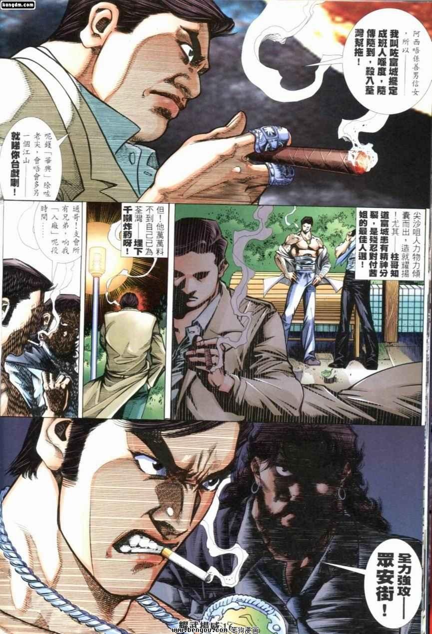 第233话