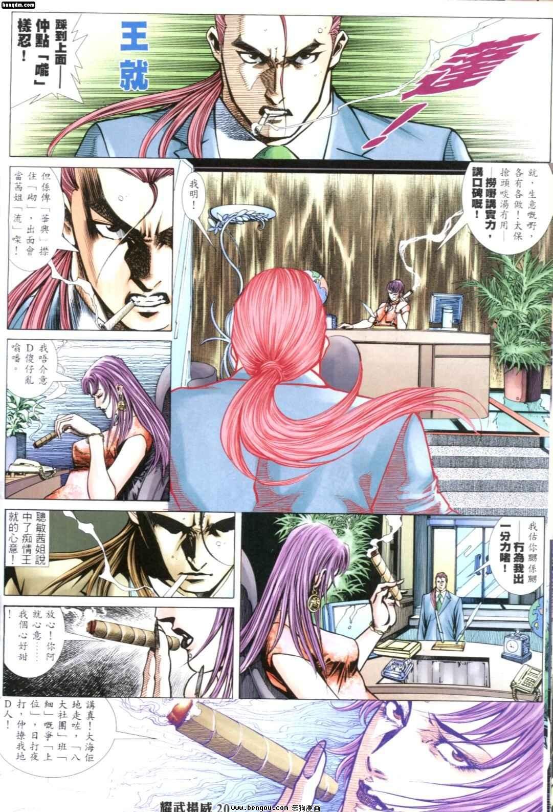 第233话