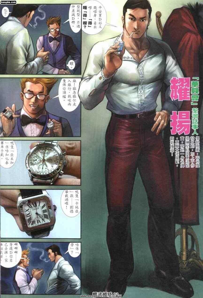 第233话