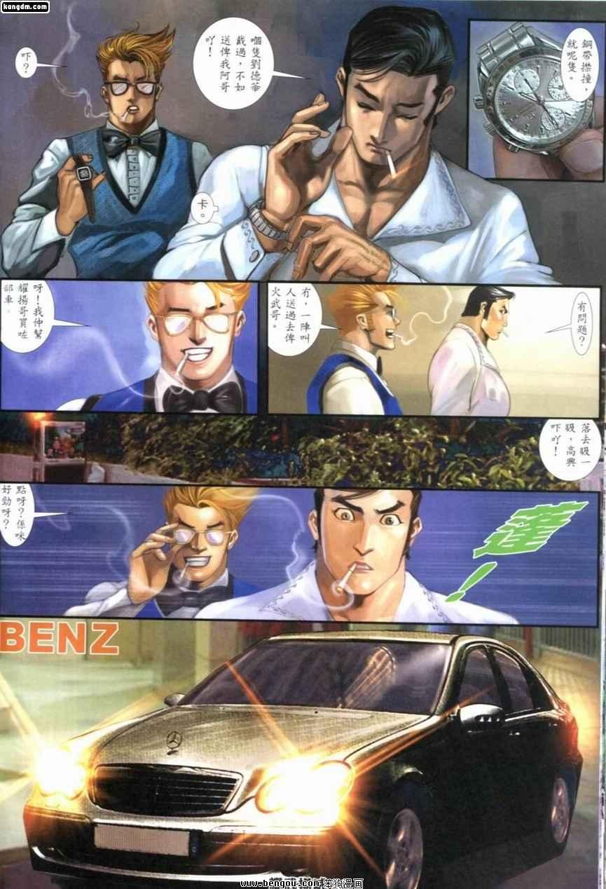 第233话