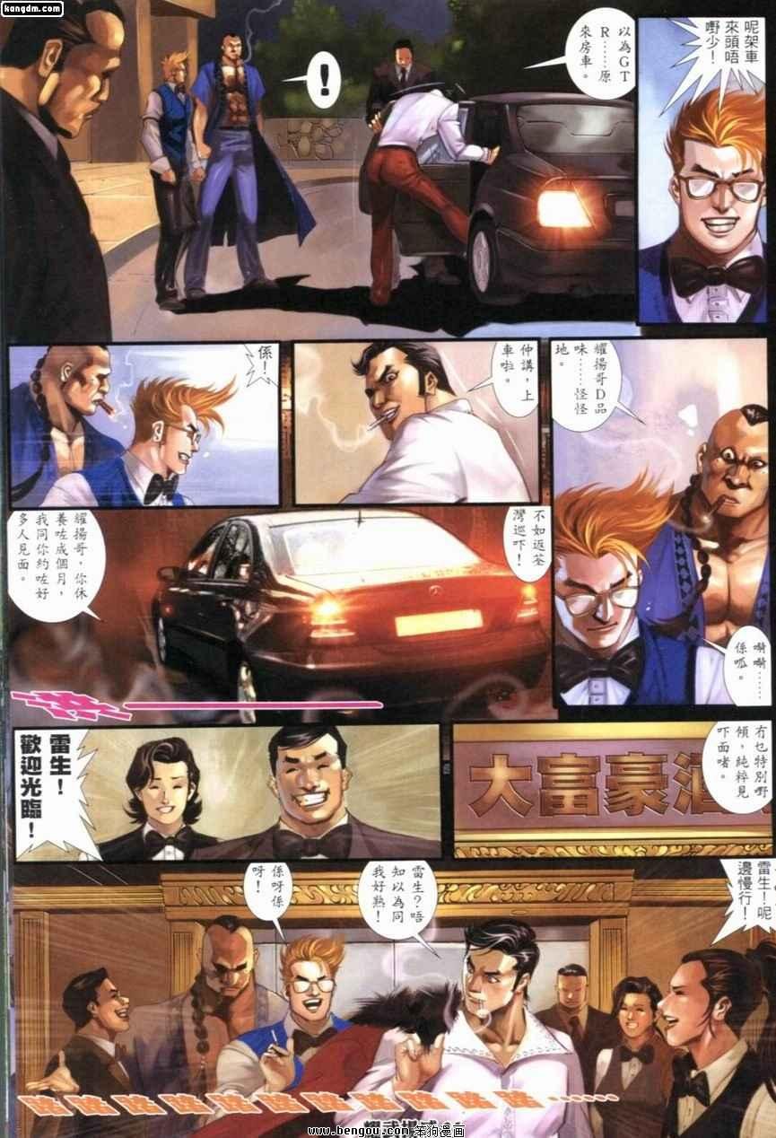 第233话