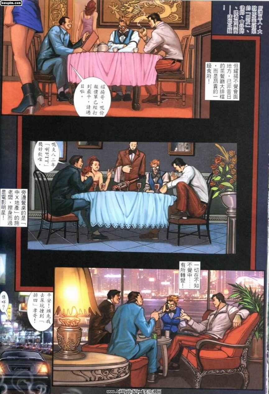 第233话