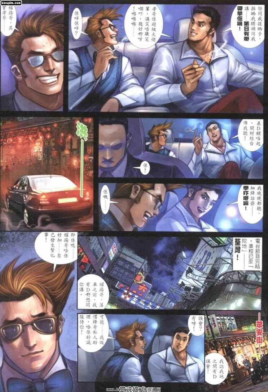 第233话