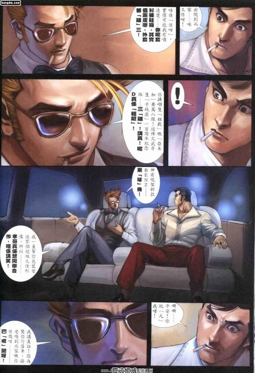 第233话
