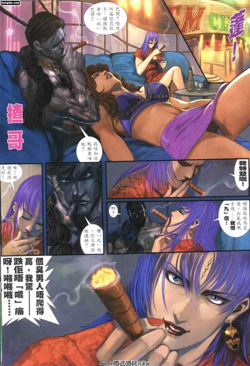 第233话