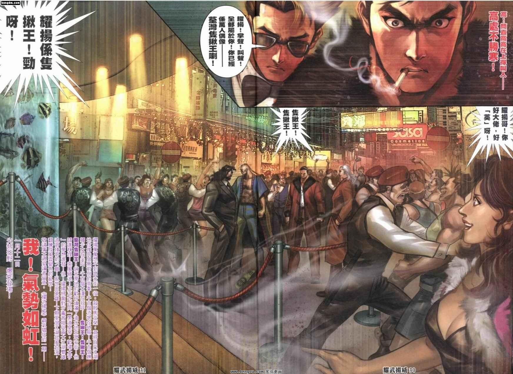 第233话