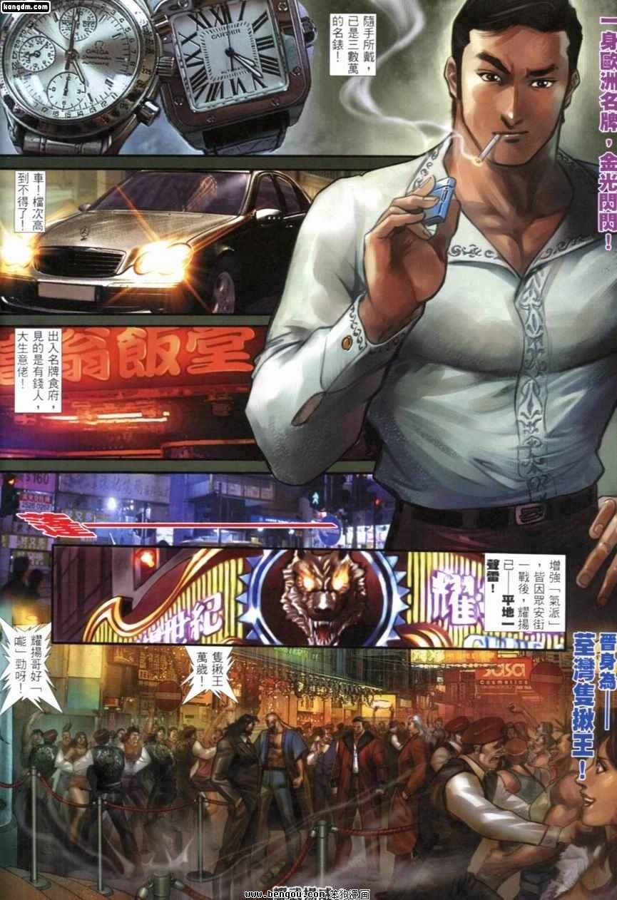 第234话
