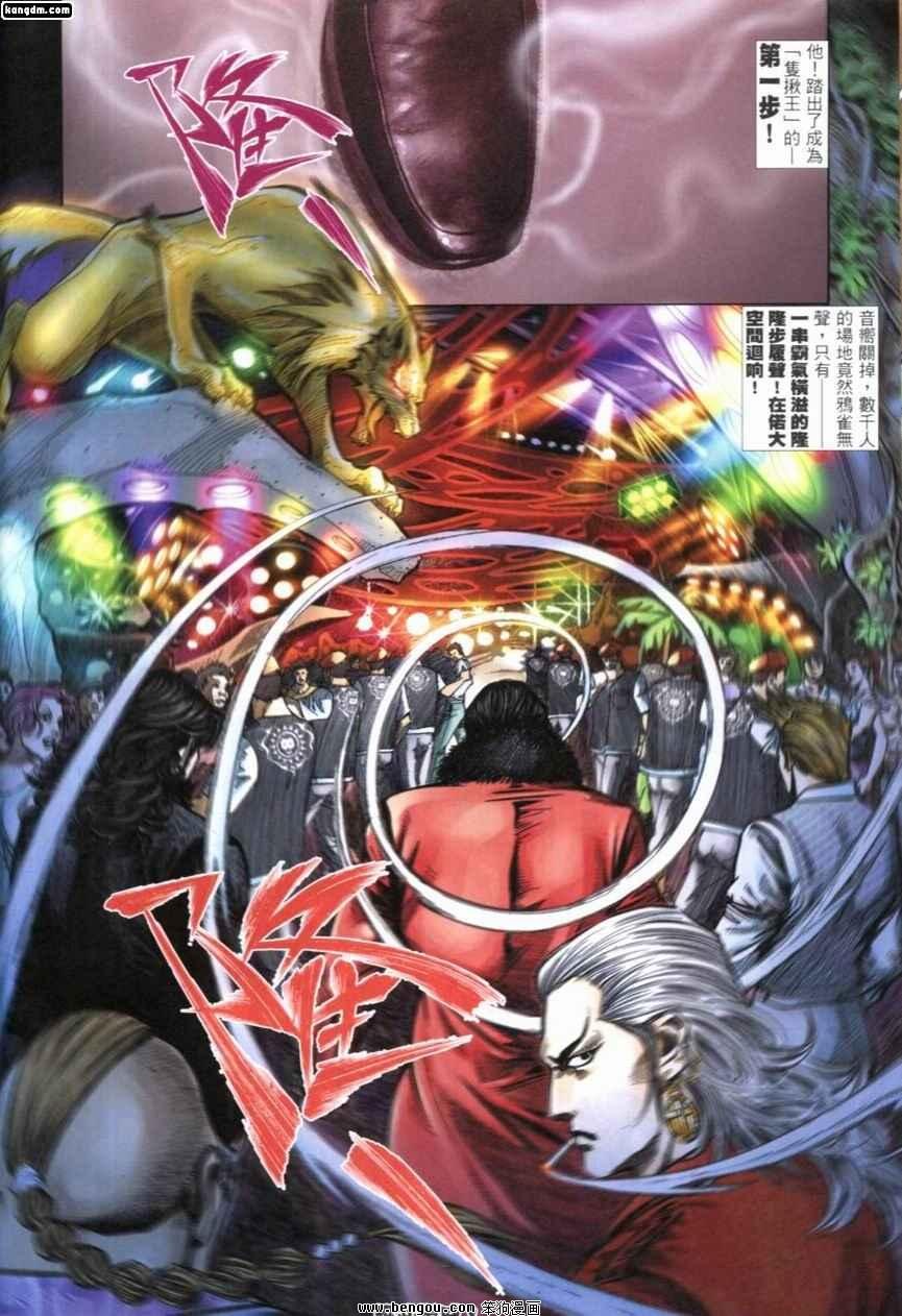 第234话