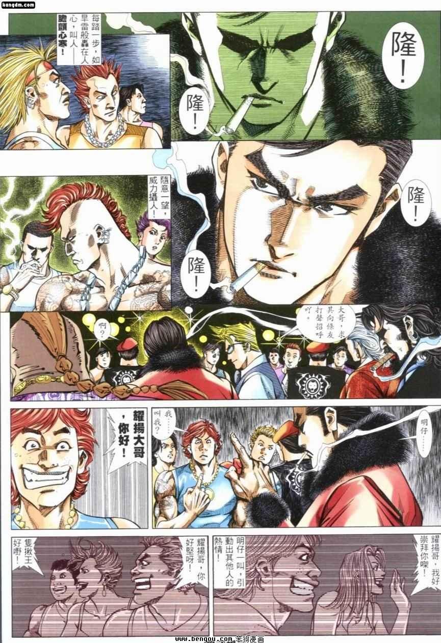 第234话