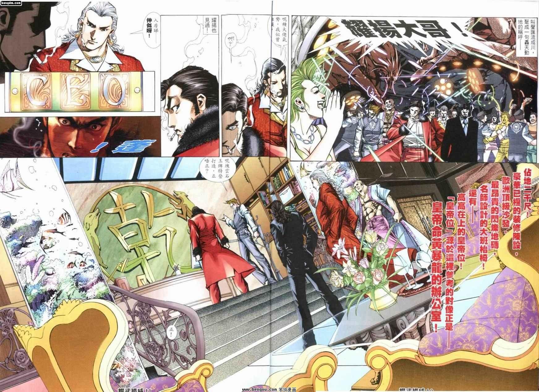 第234话