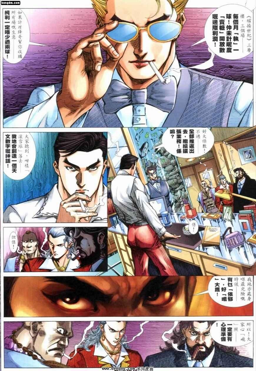 第234话