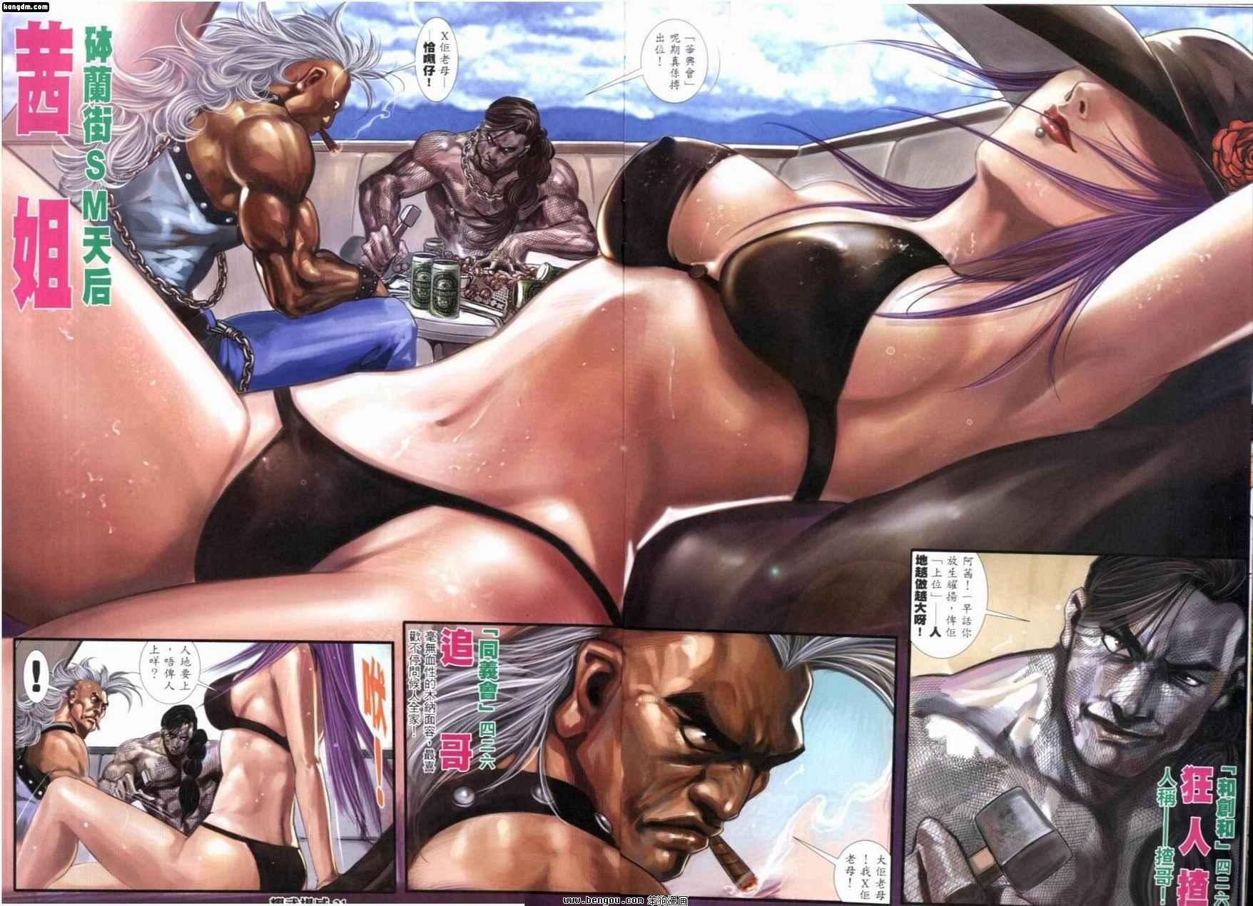第234话