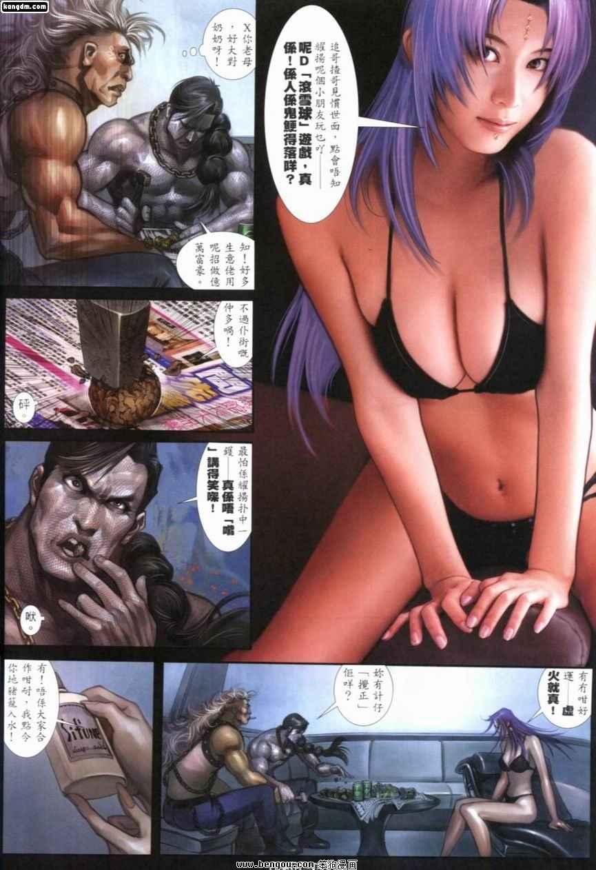 第234话