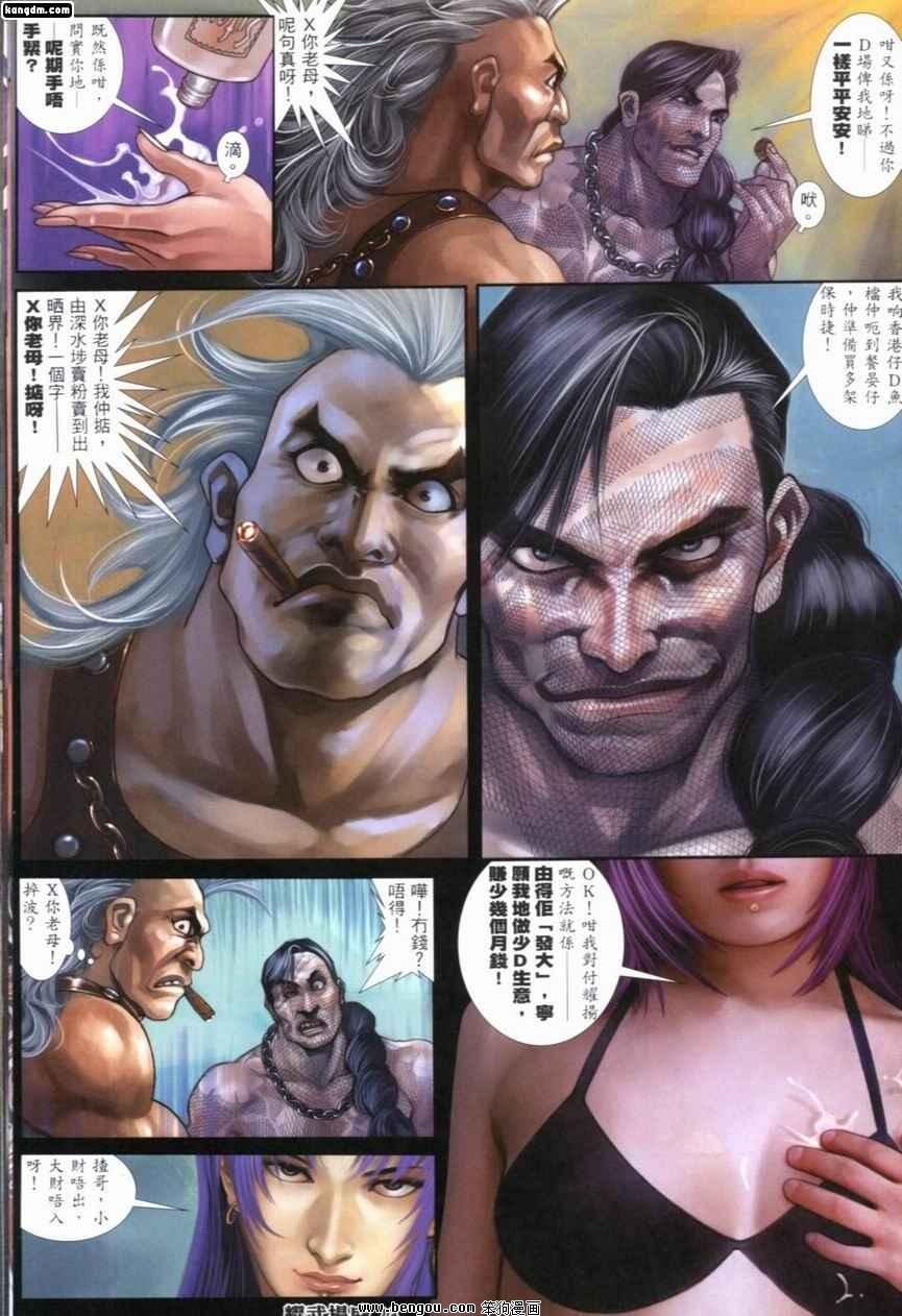 第234话