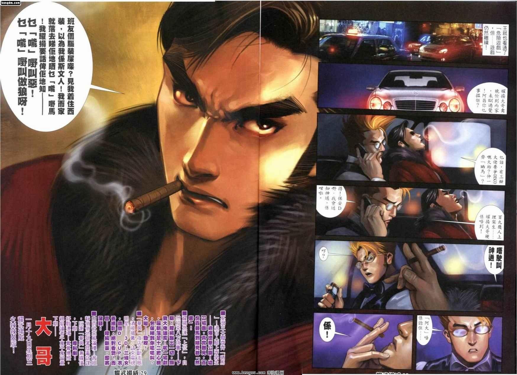 第234话