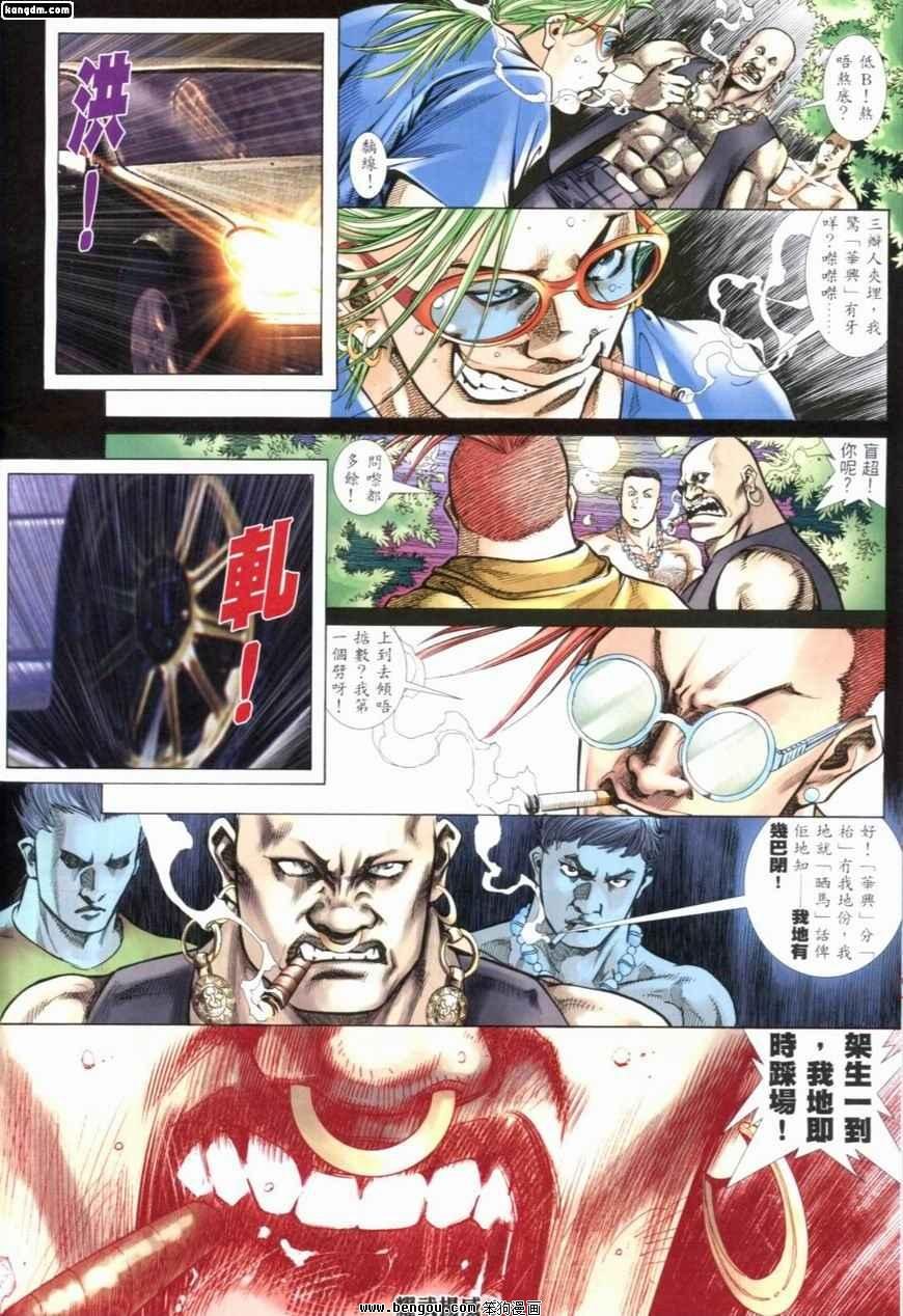第235话