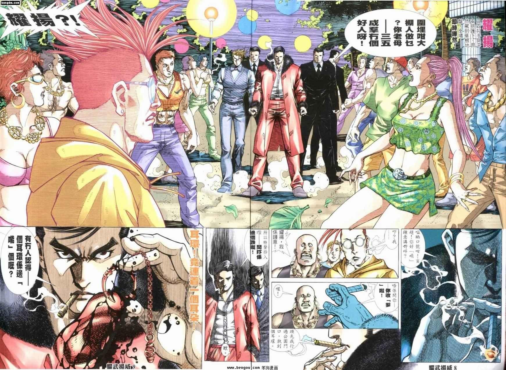 第235话