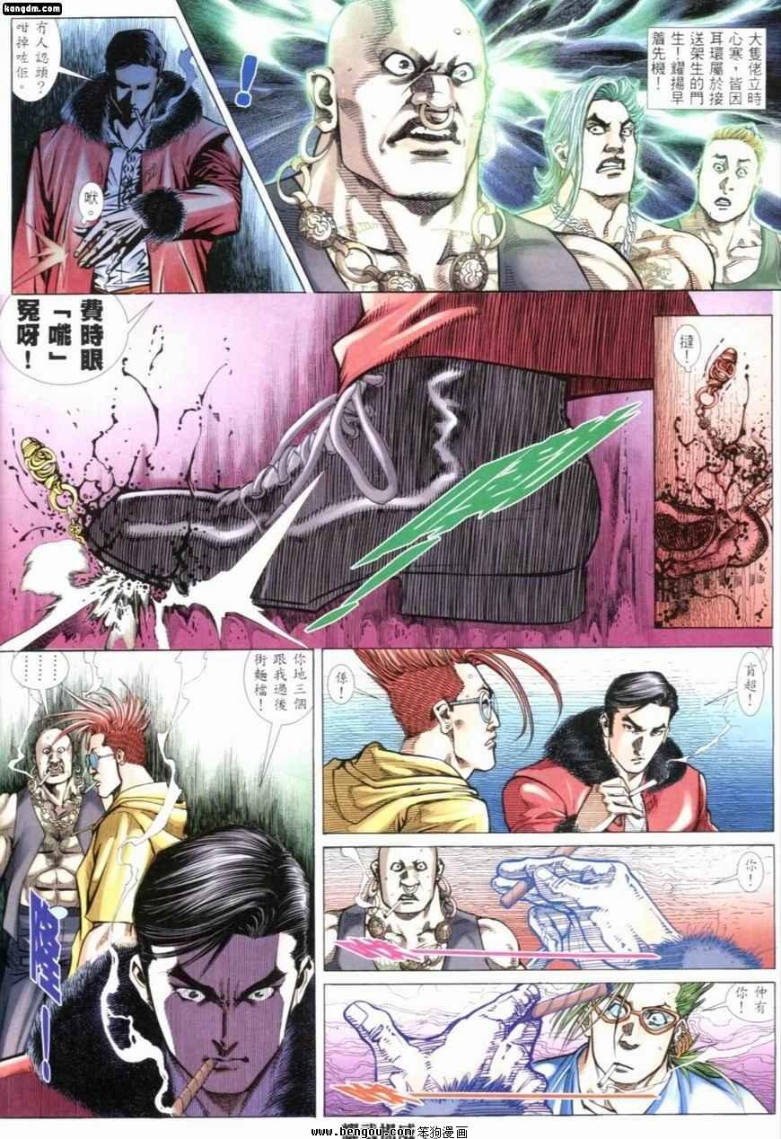 第235话