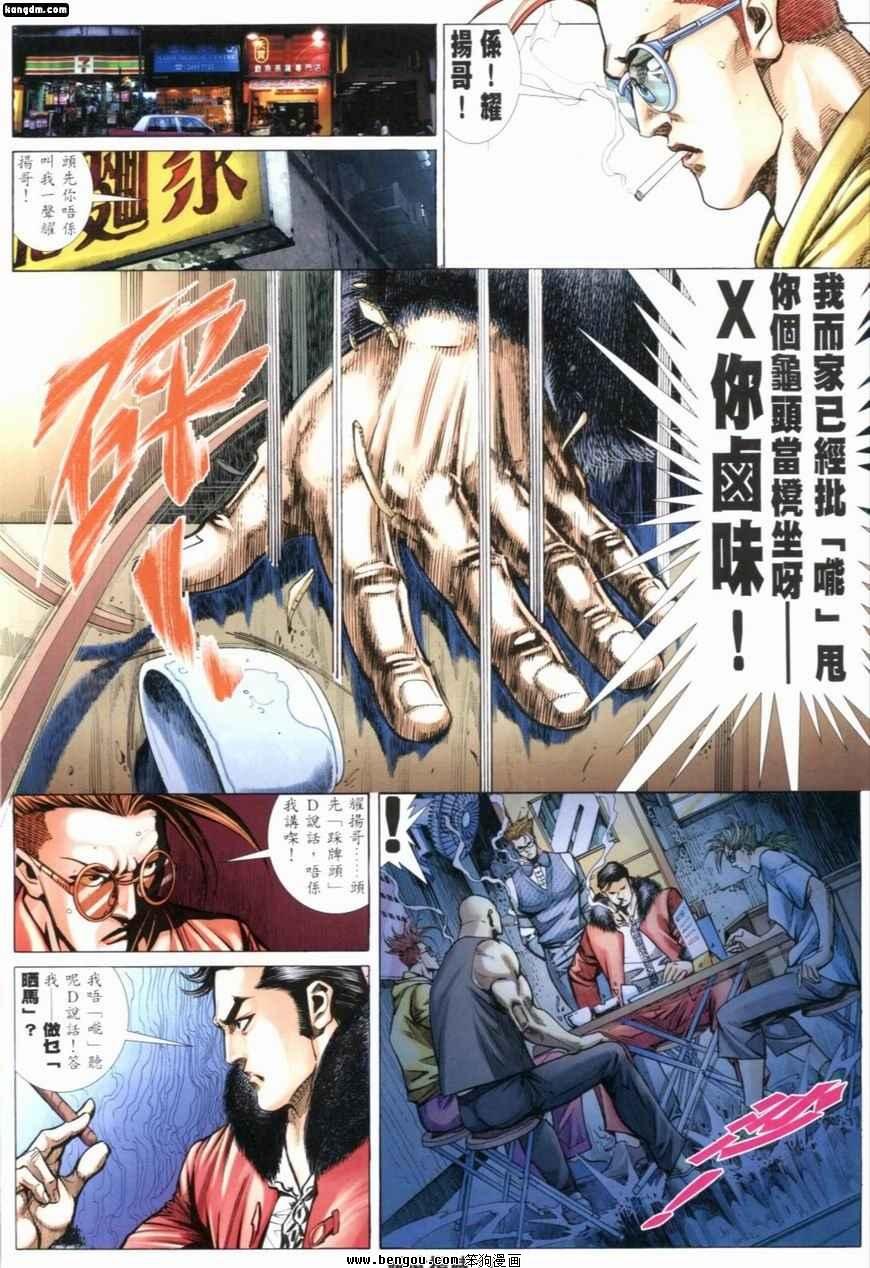 第235话