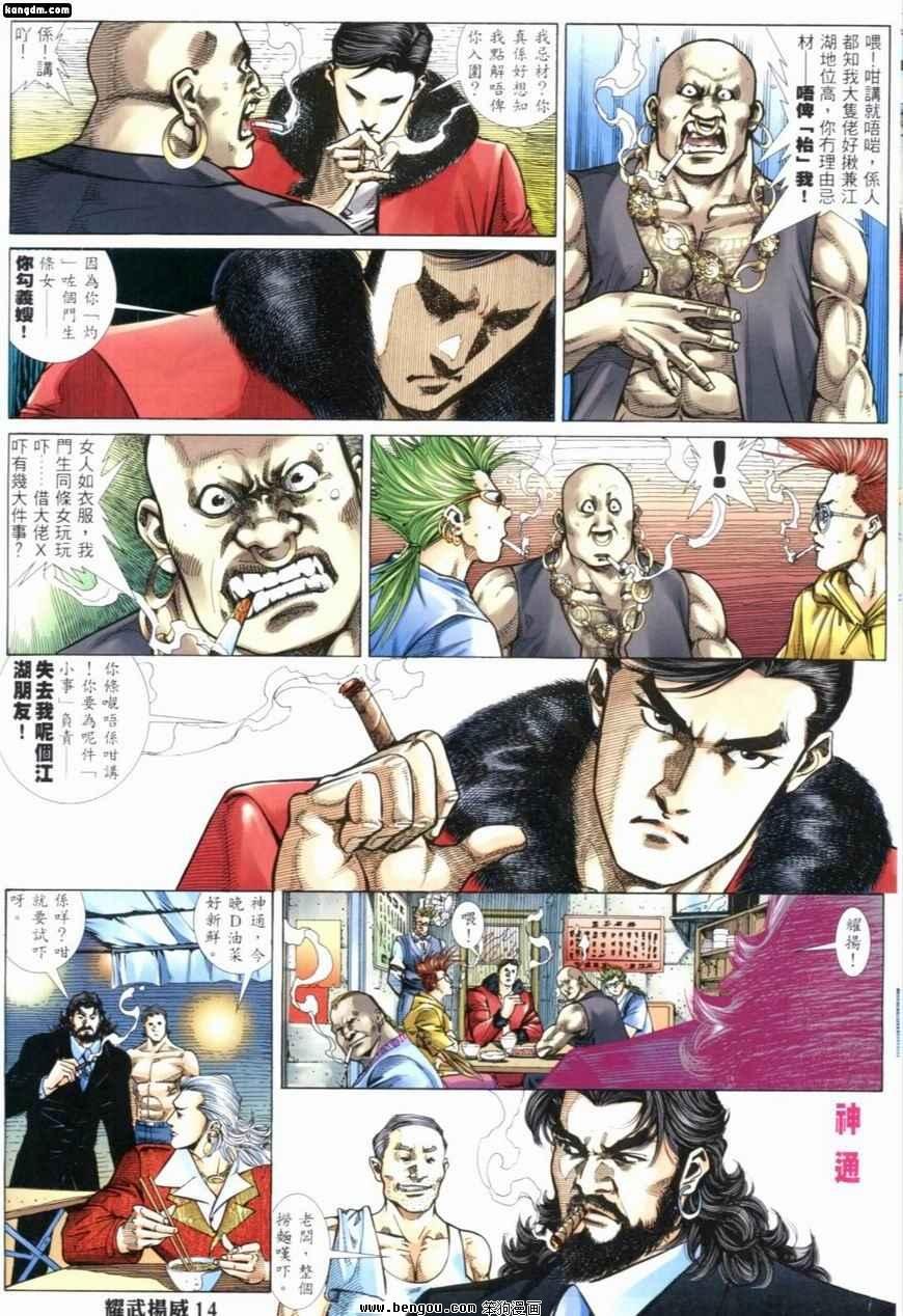 第235话