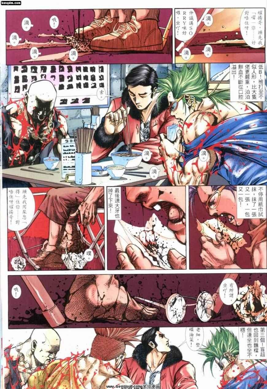 第235话