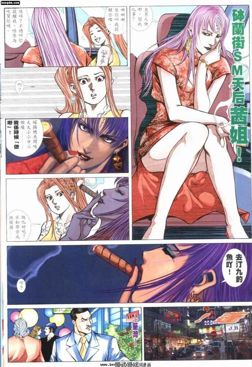 第235话