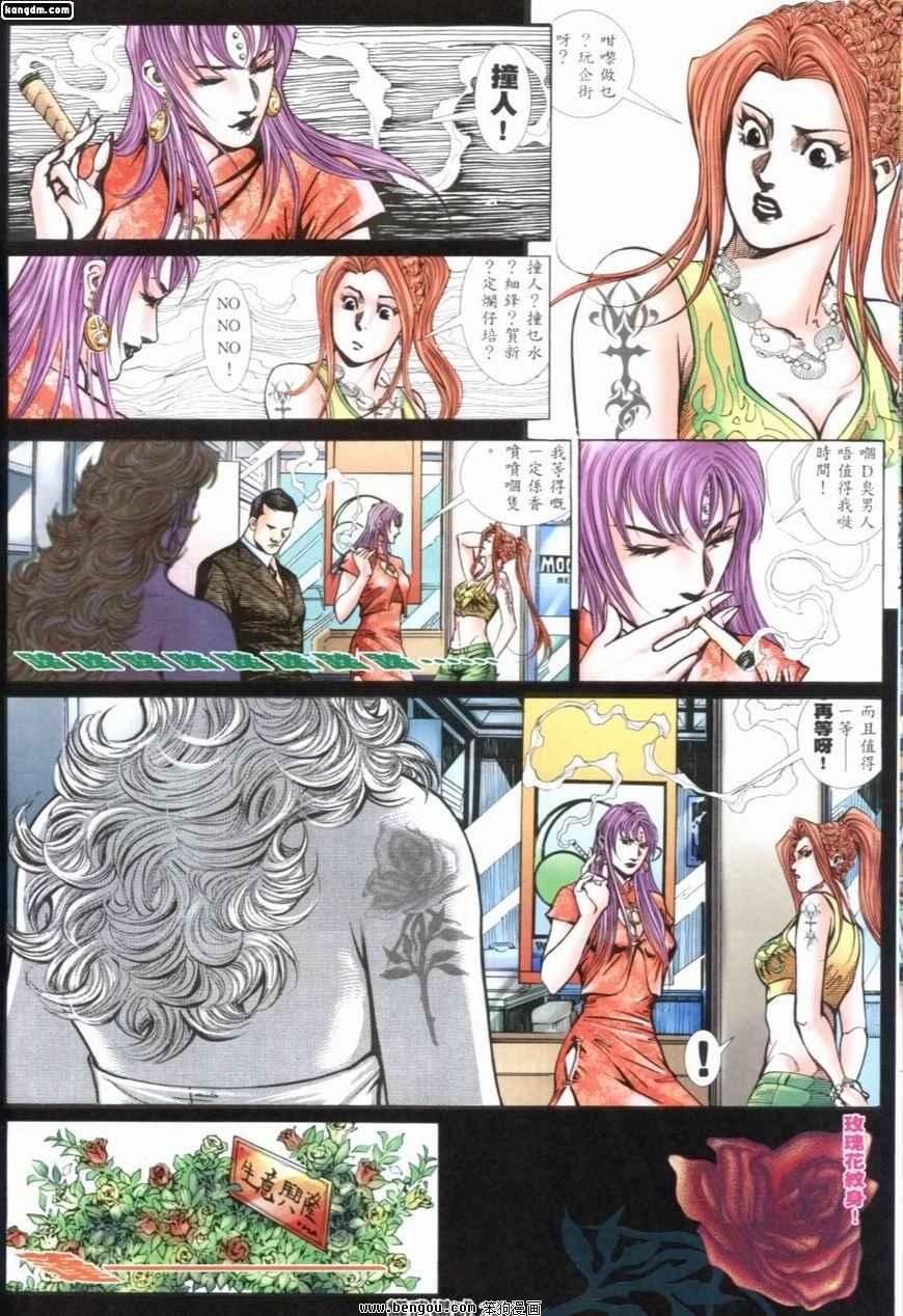 第235话
