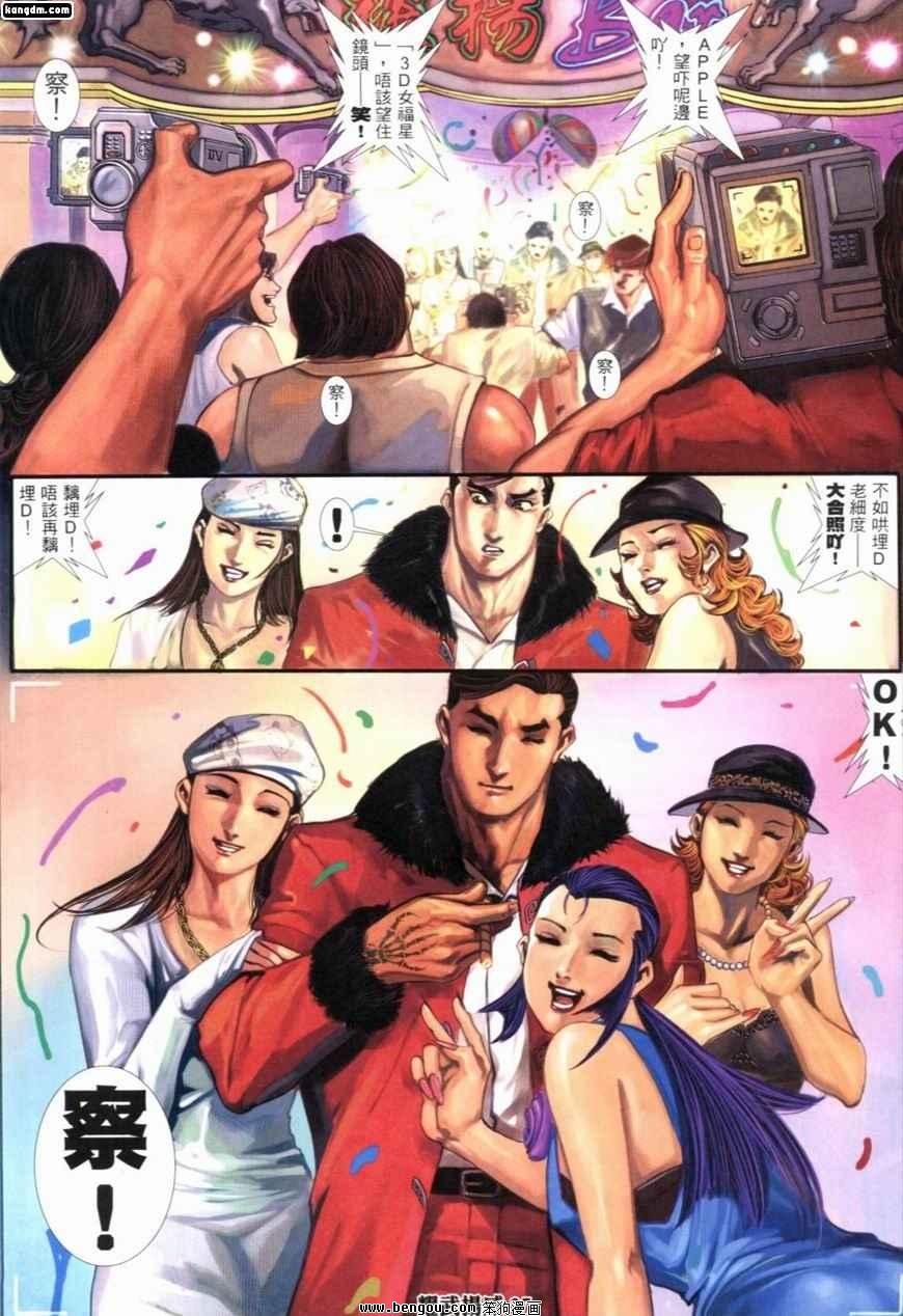 第235话