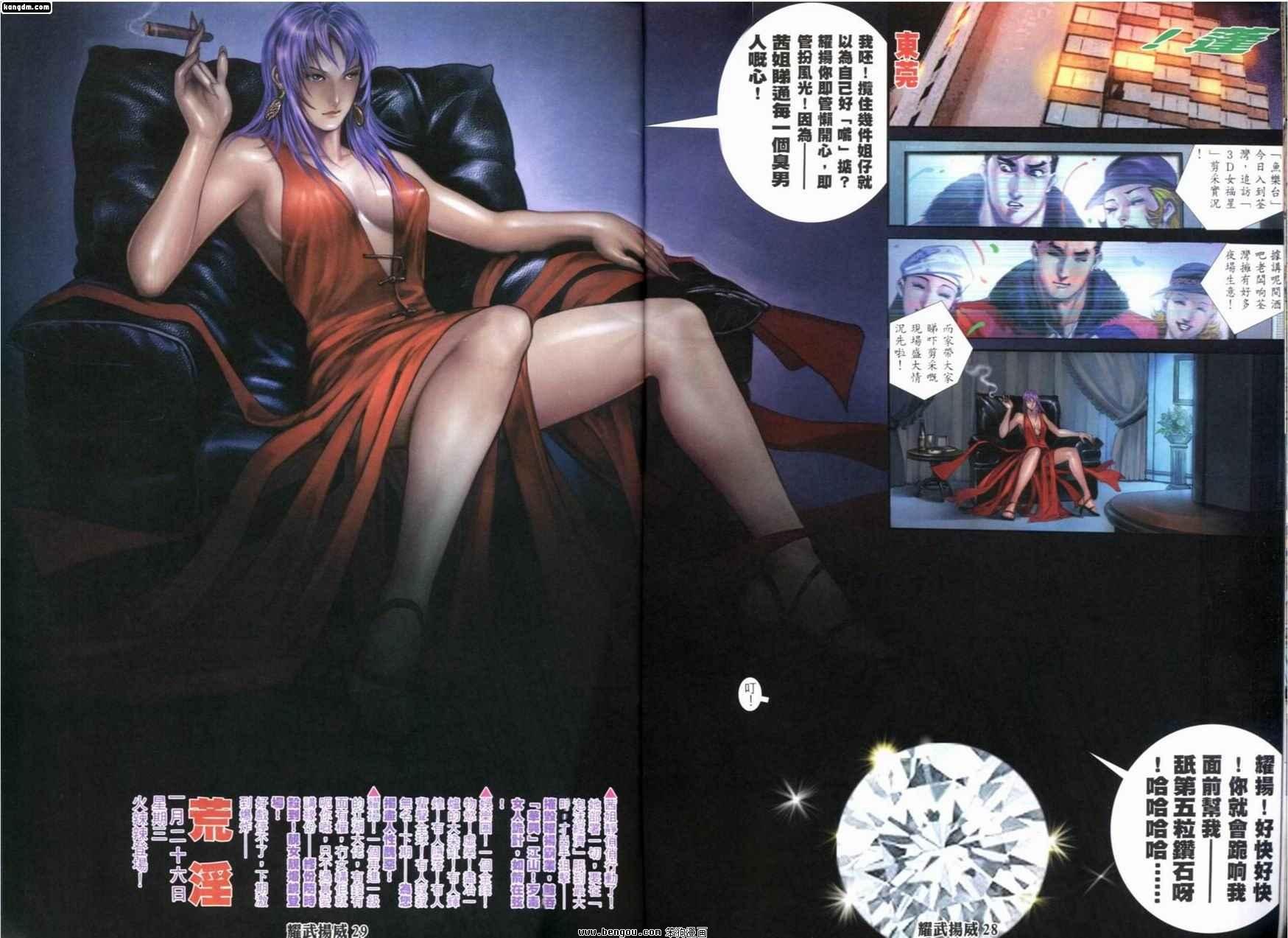第235话