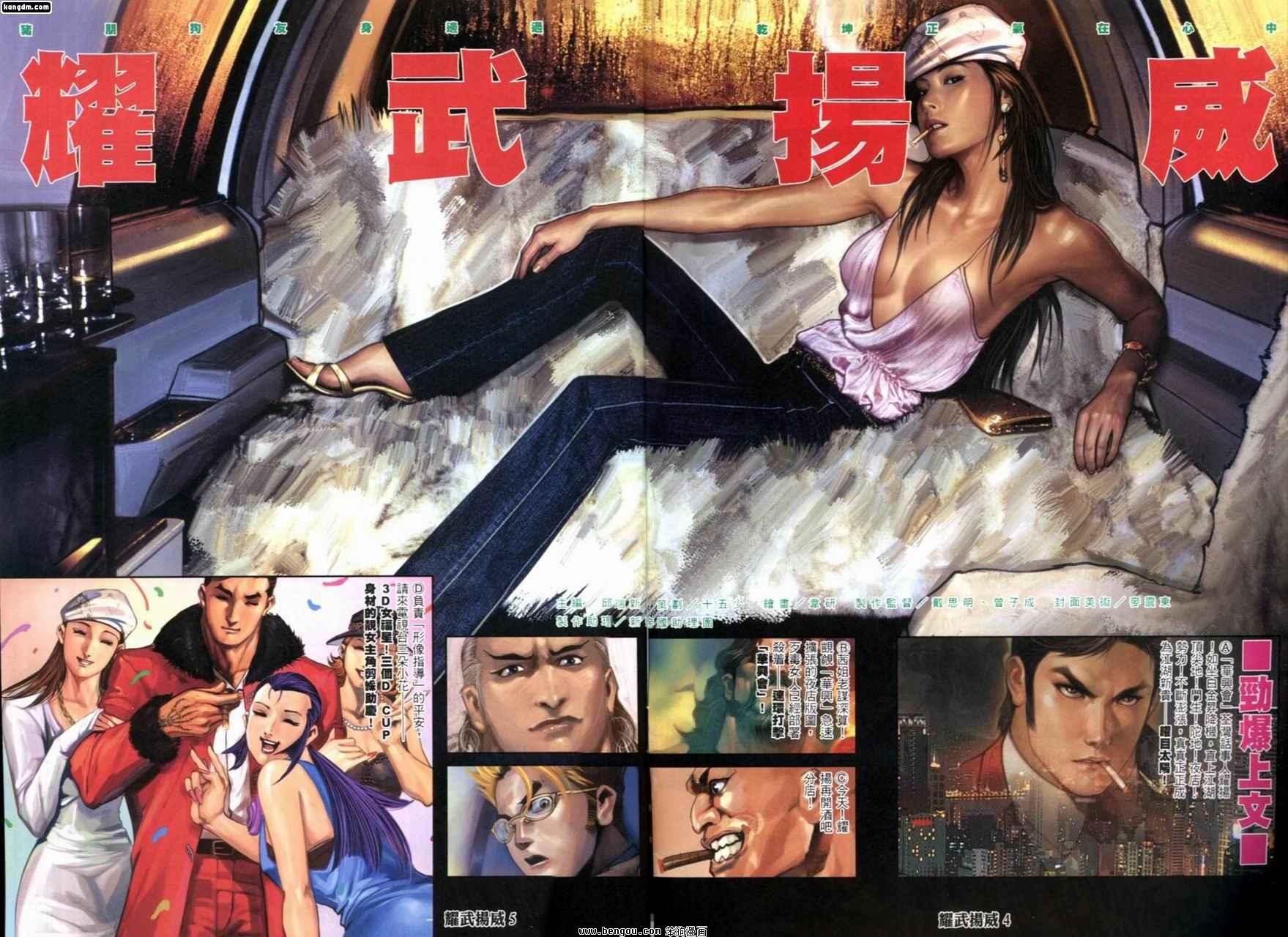 第236话
