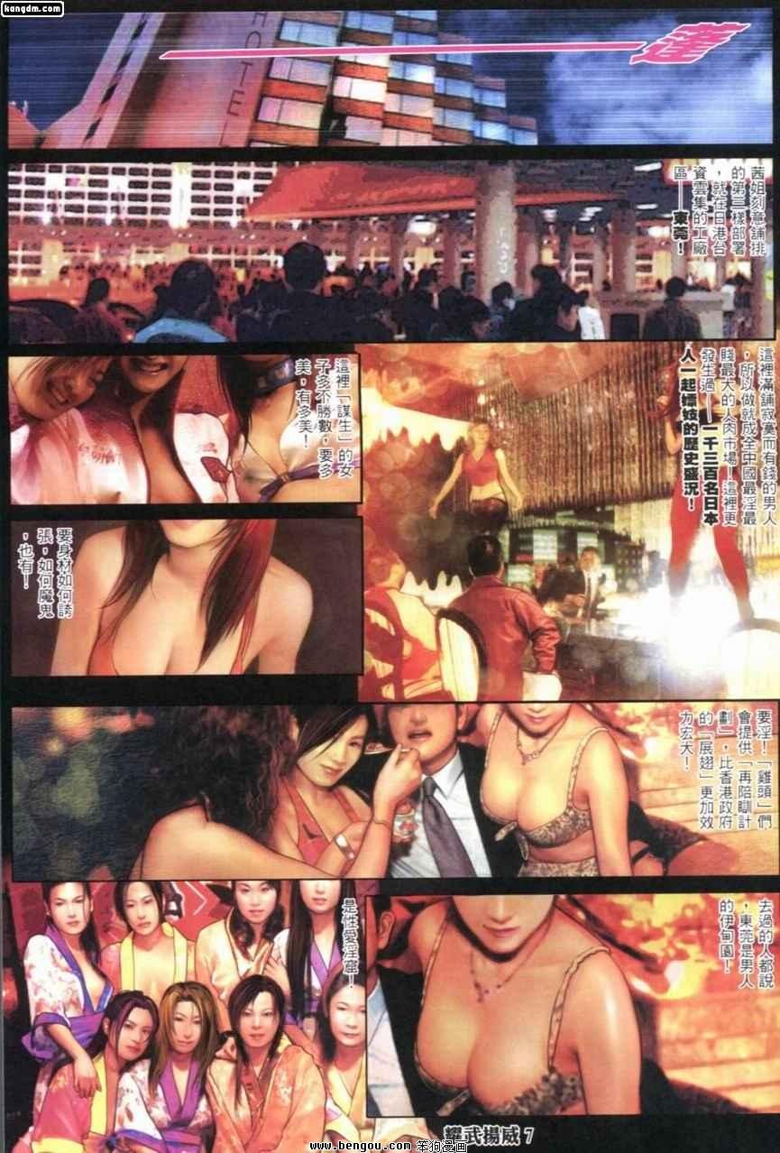 第236话