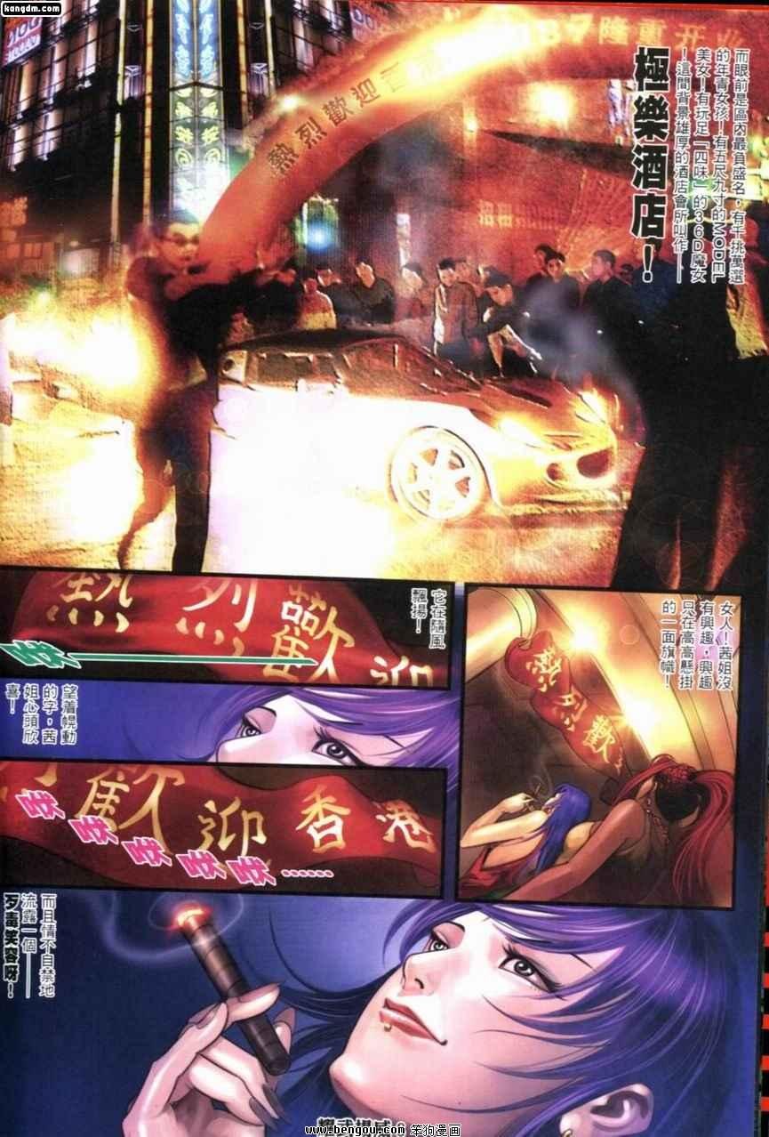 第236话