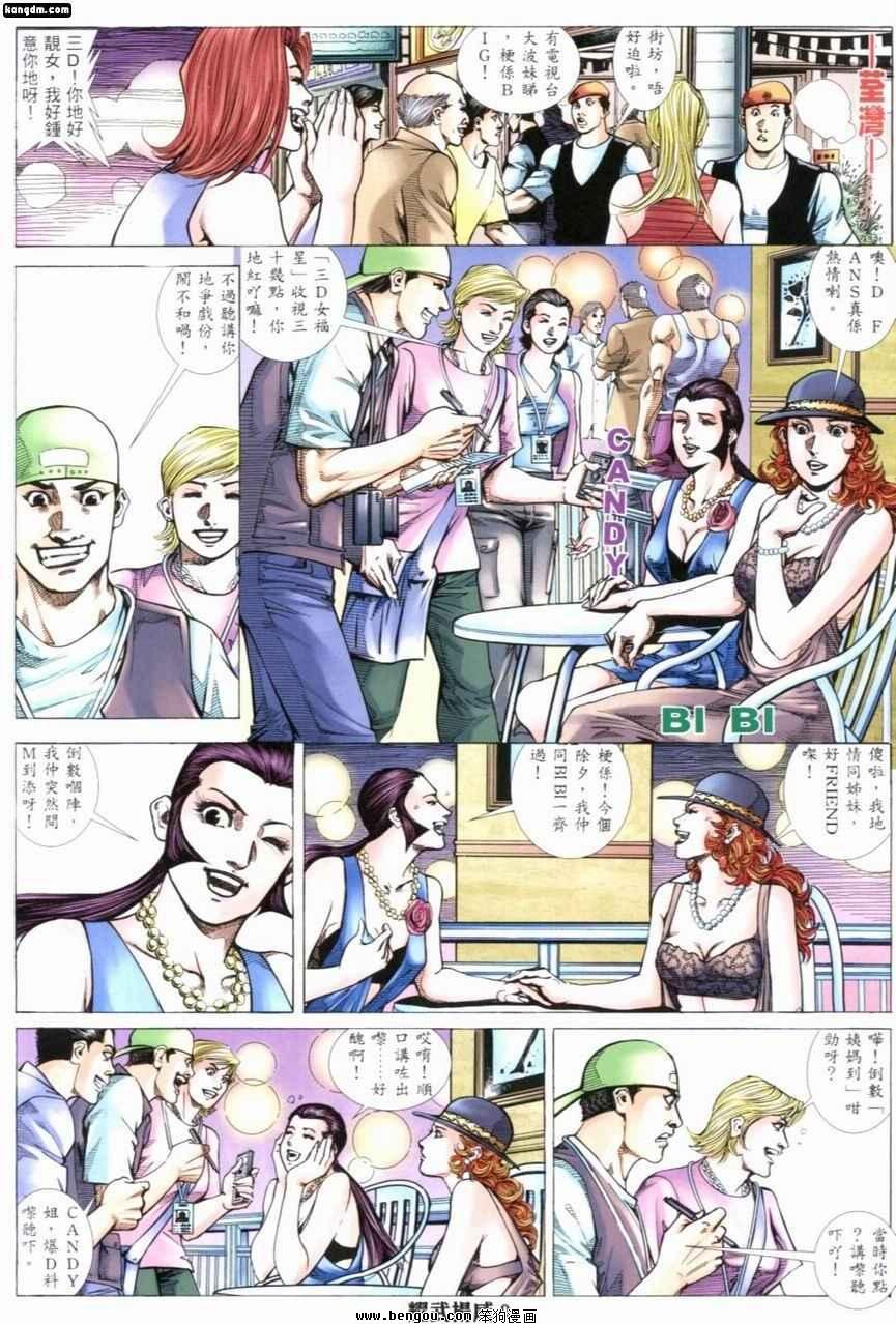 第236话