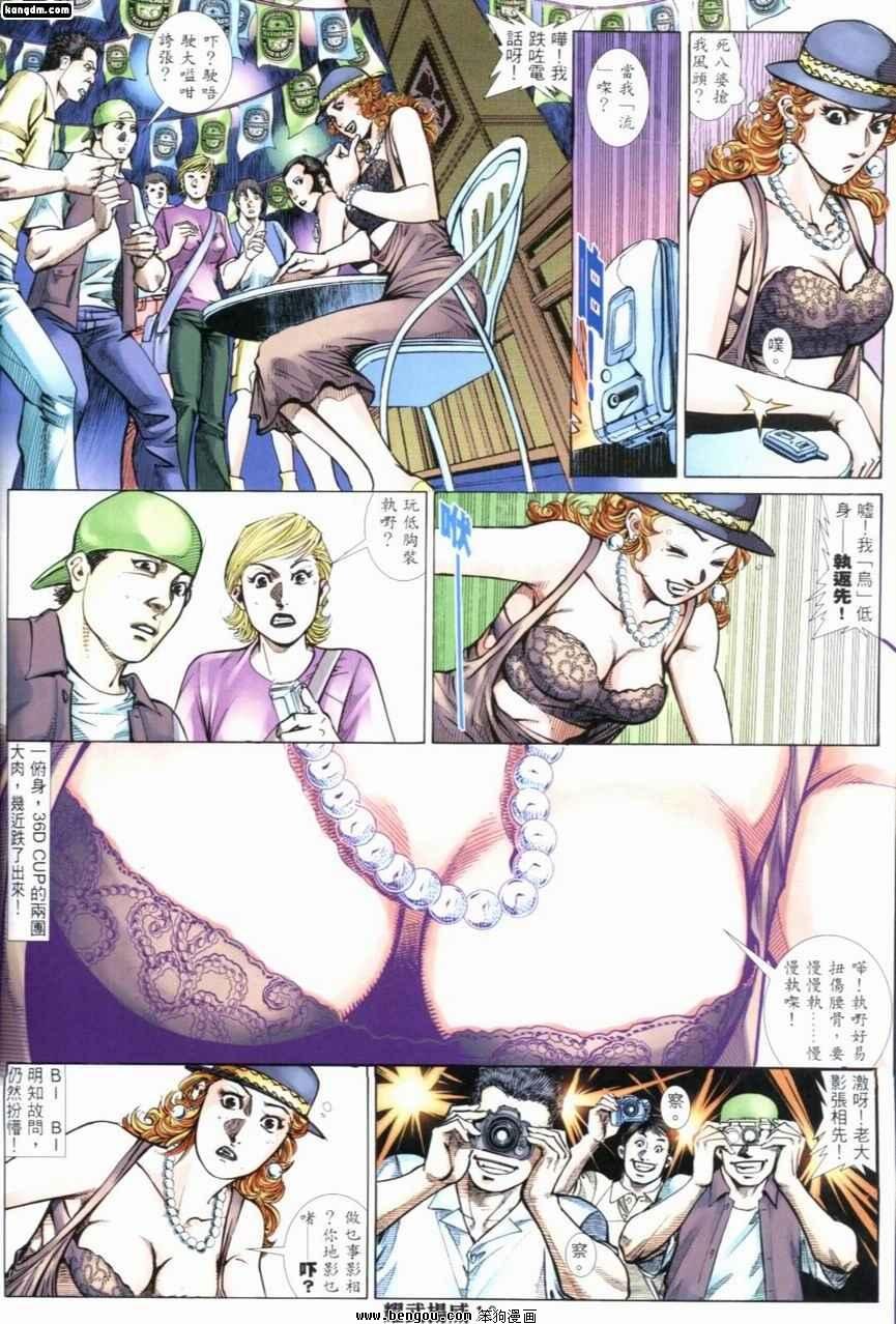 第236话