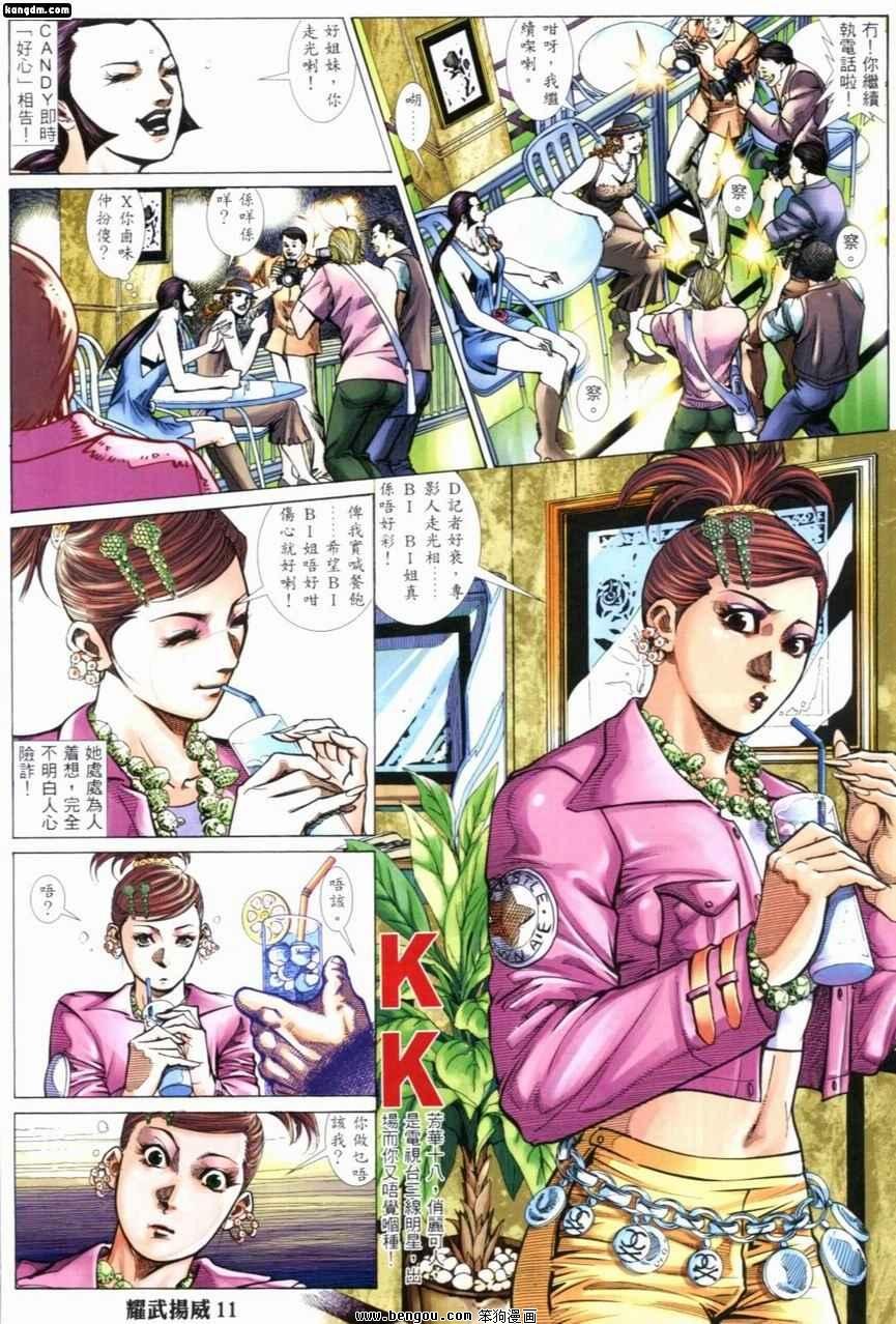 第236话