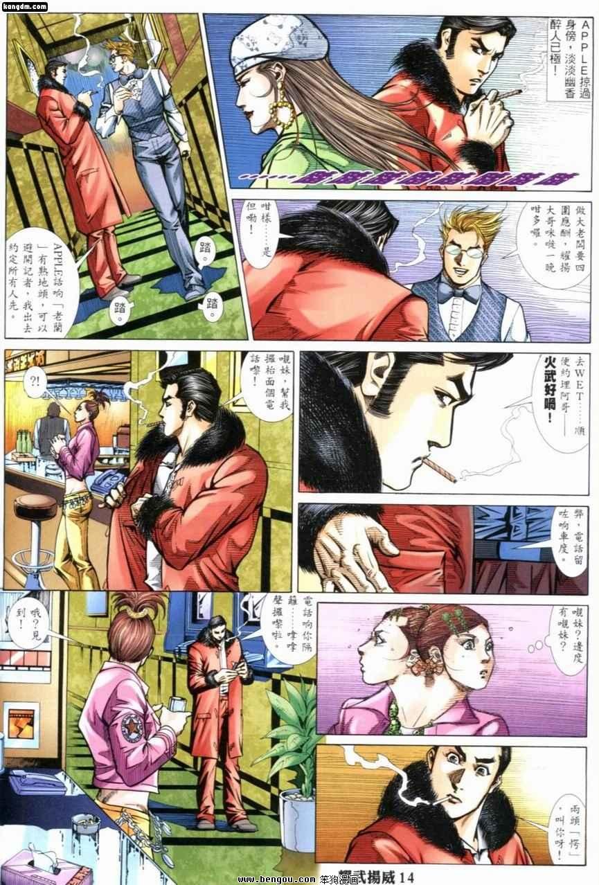 第236话