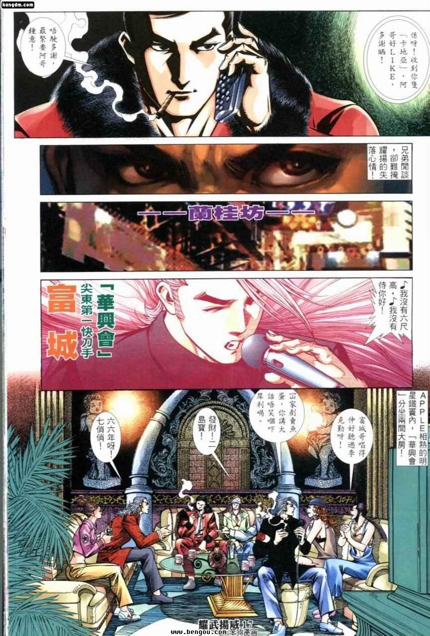 第236话